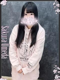 ひなみ
