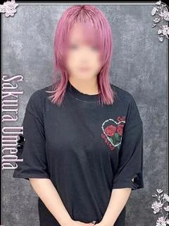 えむ
