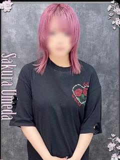 えむ