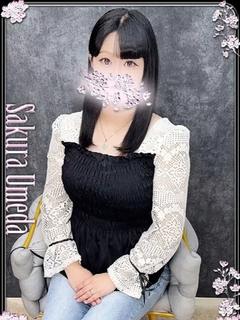さち