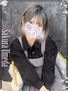 ゆな