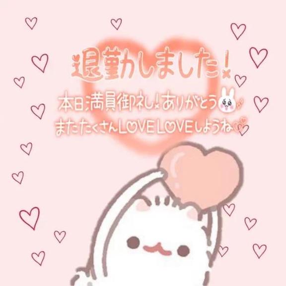 あお の あお（clubさくら日本橋店）