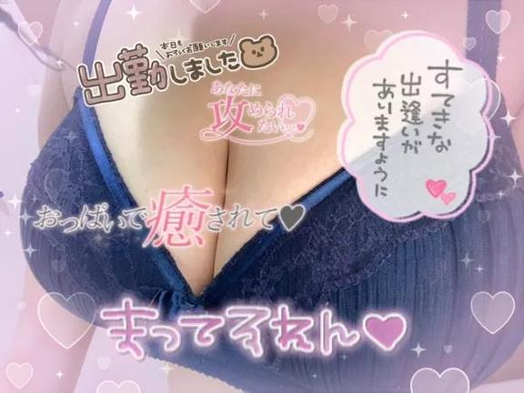 あいか の あいか（clubさくら日本橋店）