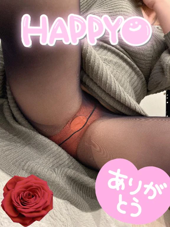 退勤したよ🥰