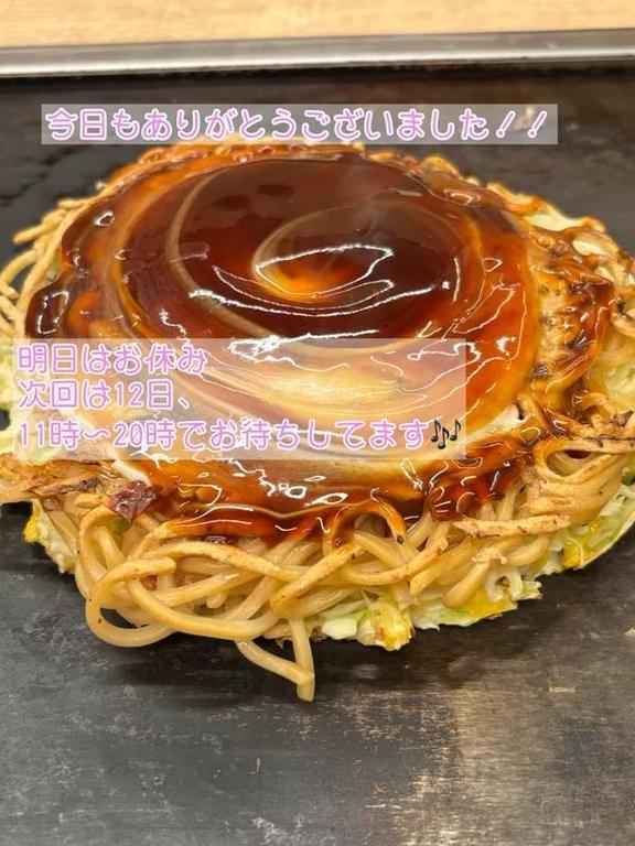 おと の おと（clubさくら日本橋店）