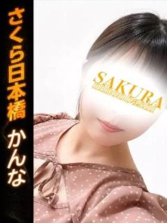 かんな