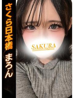 まろん
