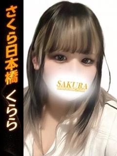 くらら