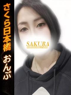 おんぷ