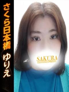 ゆりえ