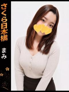 まみ