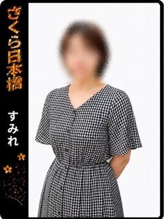 すみれ