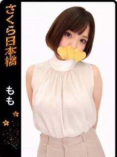 もも