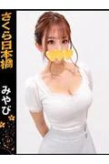 みやび (26)