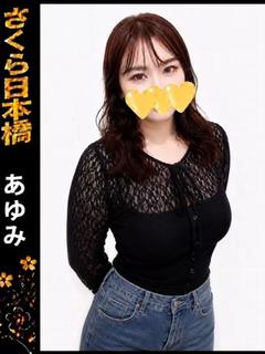 あゆみ