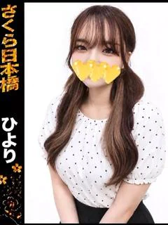 ひより