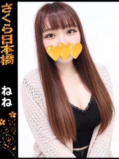 ねね