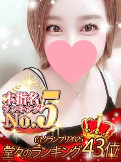 あやめ11月NO5♥