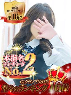 まりか※11月NO2...