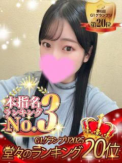 てん※11月NO3♥