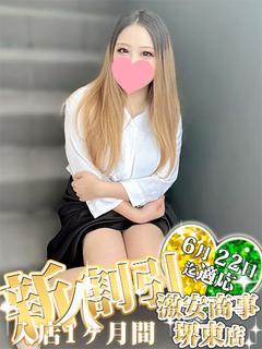 みさ