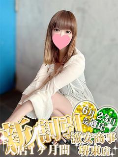 るい