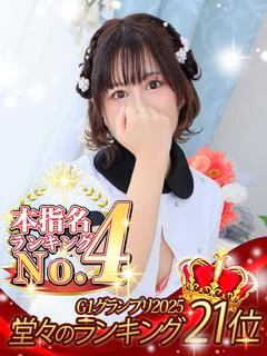 はな※※11月NO4...