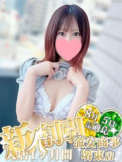 はな