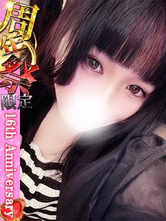 いちか※敏感体質なMっ子ちゃん♡