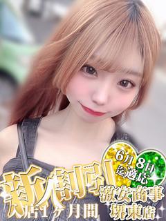 ななせ※アイドル級ル...