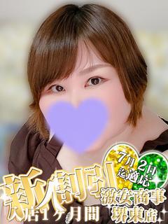 かなこ※やわ肌自慢の潮吹きＯＬ