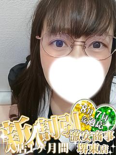 なつこ※癒し系ボイスが魅力的☆
