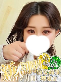 やよい※Gカップ潮吹...