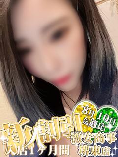 ヴィヴィ※サービス満...