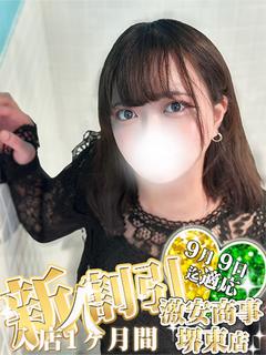めい※恥ずかしがり屋の敏感少女！