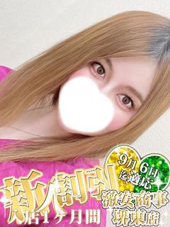 とあき※激エロお姉さんOL