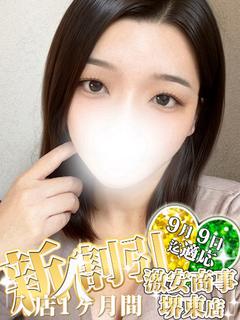 あおい※正真正銘のド変態