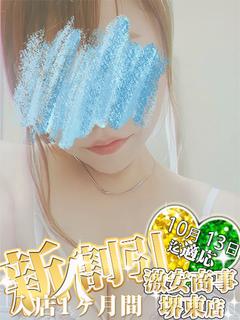 あおい※エロ過ぎるお姉さま♪