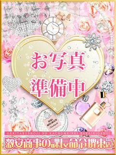 Gカップ超SSS級美