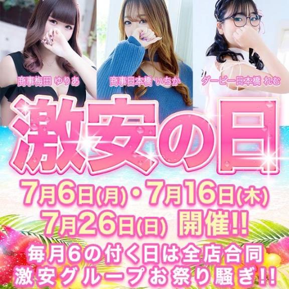 さあや※貴方のアイドル♪ の 🩵待ってます🩵