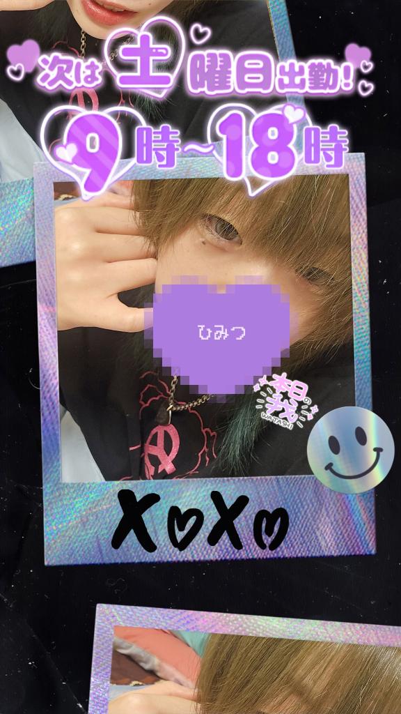 みな※細身で優しい彼女感♡ の 8月の出勤！！！