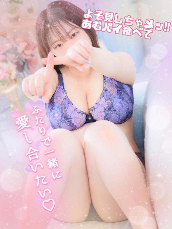 あむ※フワフワ系の敏感少女♡ の おはよ☀️8月‼️