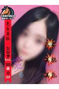 ひびき (30)