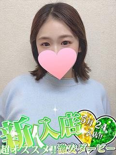 すみれ※笑顔がめちゃカワ♪