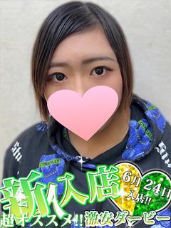 くみ※小柄で幼ない素人系♪
