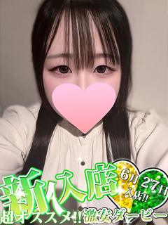 もね※ピチピチ＆すべすべ肌が最高