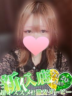 くらげ※完全業界未経験