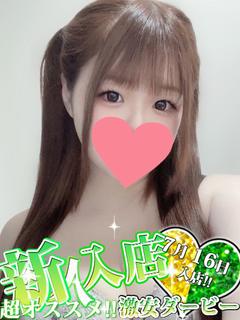 まりな※舐め尽くし美女♡