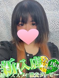ななみ※本日体験入店初日