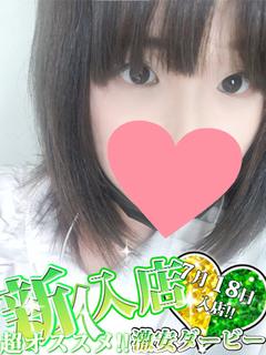れんか※新人小柄なお姉さん♪